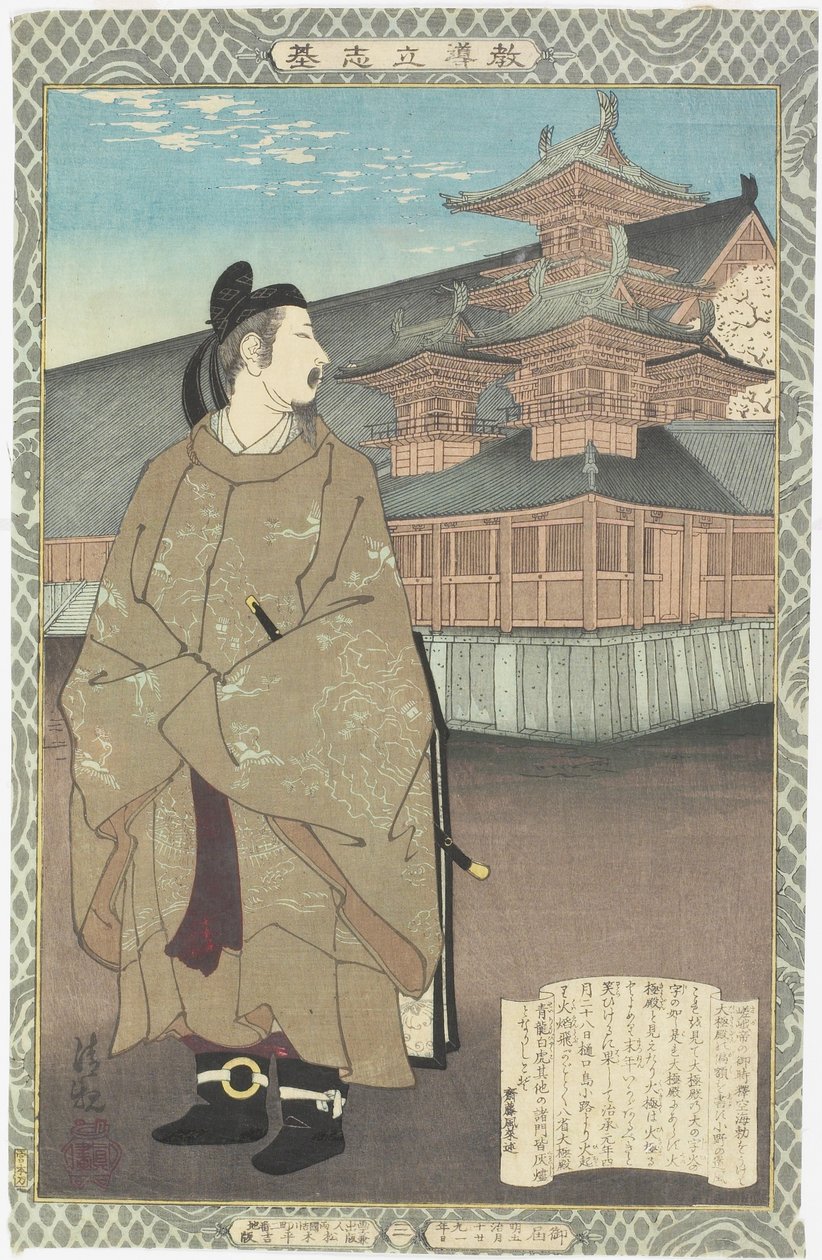 Ono no To_fu_, maj 1886 af Kobayashi Kiyochika