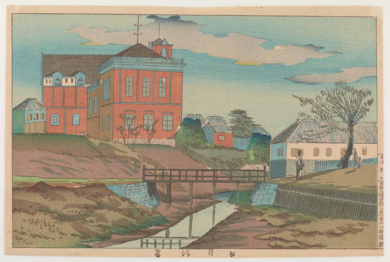 Tameike, 1881 (træblok i farver) af Kobayashi Kiyochika
