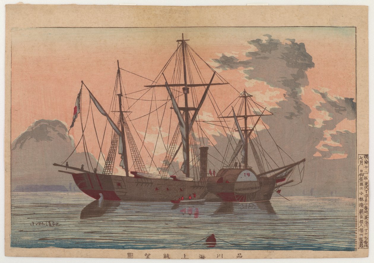 Udsigt fra havet ved Shinagawa, 1879 (træblok i farver) af Kobayashi Kiyochika