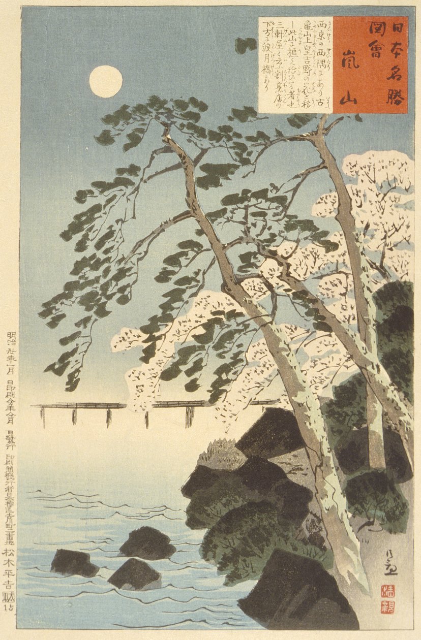 Arashiyama, Kyoto af Kobayashi Kiyochika