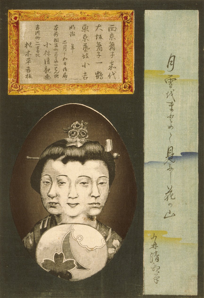 Schönheiten der drei Hauptstädte: Kayo von Kyoto, Ikkaku von Osaka und Kokichi von Tokio af Kobayashi Kiyochika