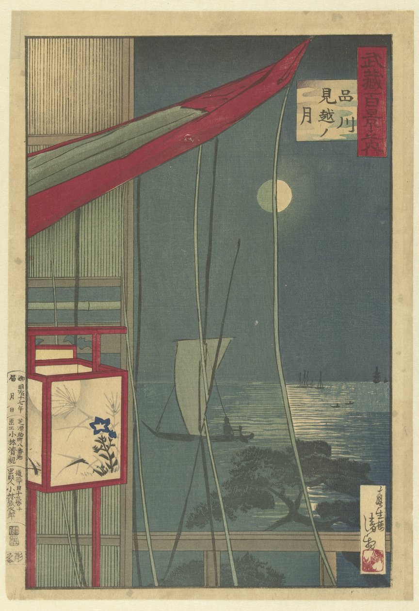 De maan ved Shinagawa Shinagawa mikoshi no tsuki (titel på objekt) Honderd gezichten op de provincie Musashi (serietitel) Musashi hyakkei no uchi (serietitel på objekt) af Kobayashi Kiyochika