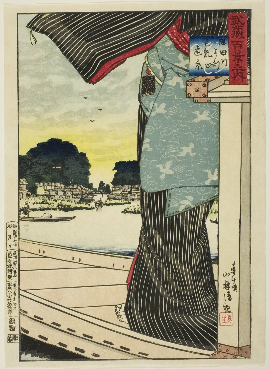 Fjern udsigt over Matsuchi Hill fra Sumida-floden (Sumidagawa yori Matsuchiyama enkei), fra serien "One Hundred Views of Musashi Province (Musashi hyakkei no uchi)" af Kobayashi Kiyochika
