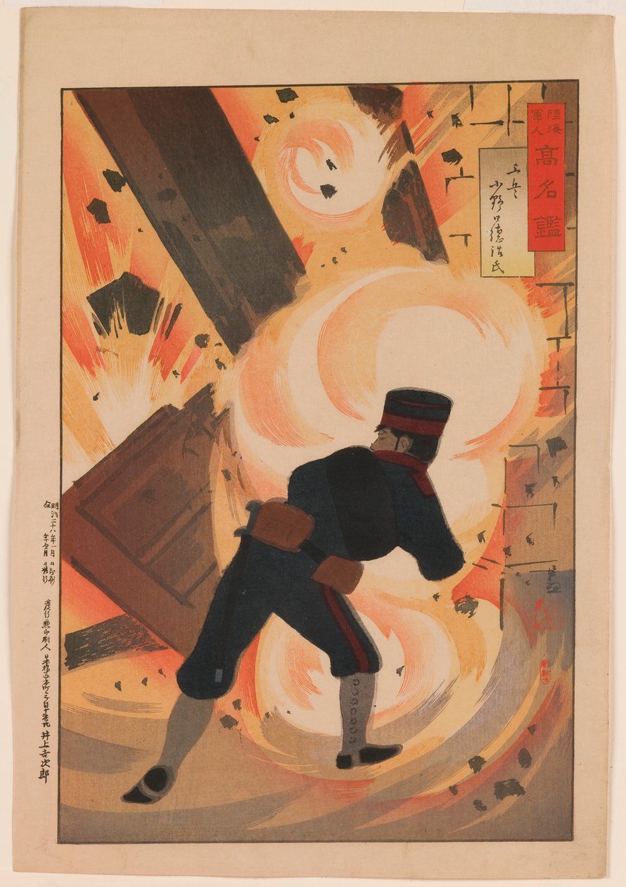 Ingeniørløjtnant Onoguchi Tokuji, fra serien "A Mirror of Famous Military and Naval Men" af Kobayashi Kiyochika
