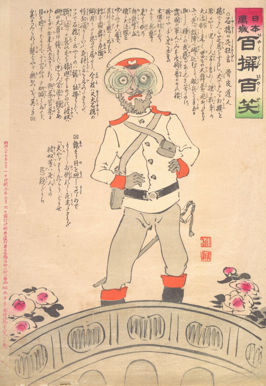 Dødens farce ved stenbro... oktober 1904. af Kobayashi Kiyochika