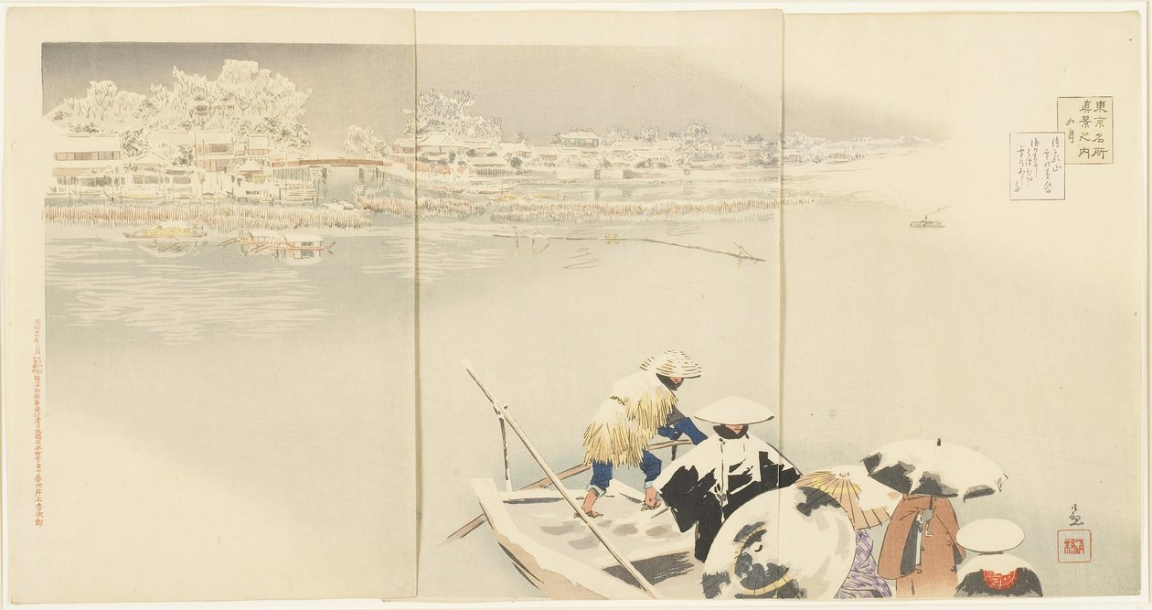 Februar: Matsuchiyanma Hill i skumringen i sne, marts 1896 af Kobayashi Kiyochika