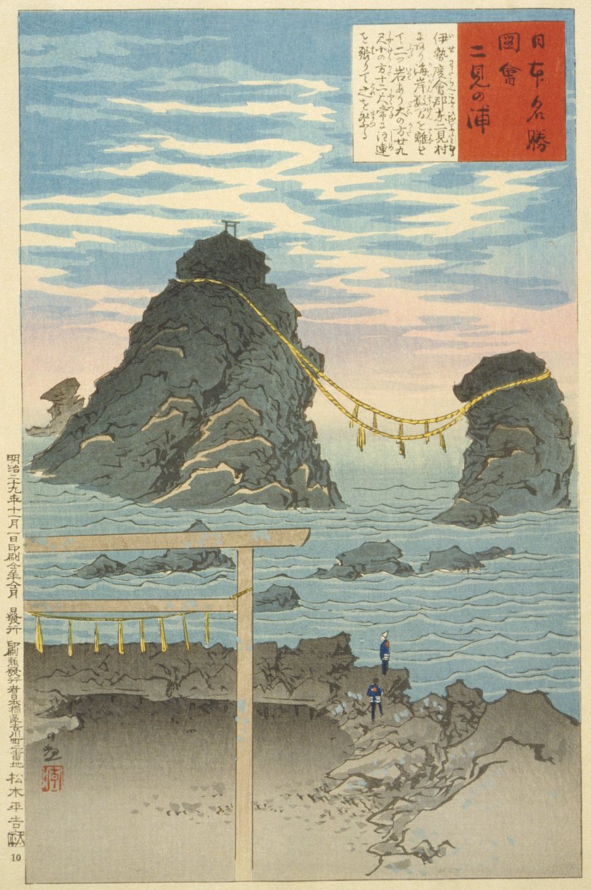 Futamigaura, de ægteviede klipper af Kobayashi Kiyochika