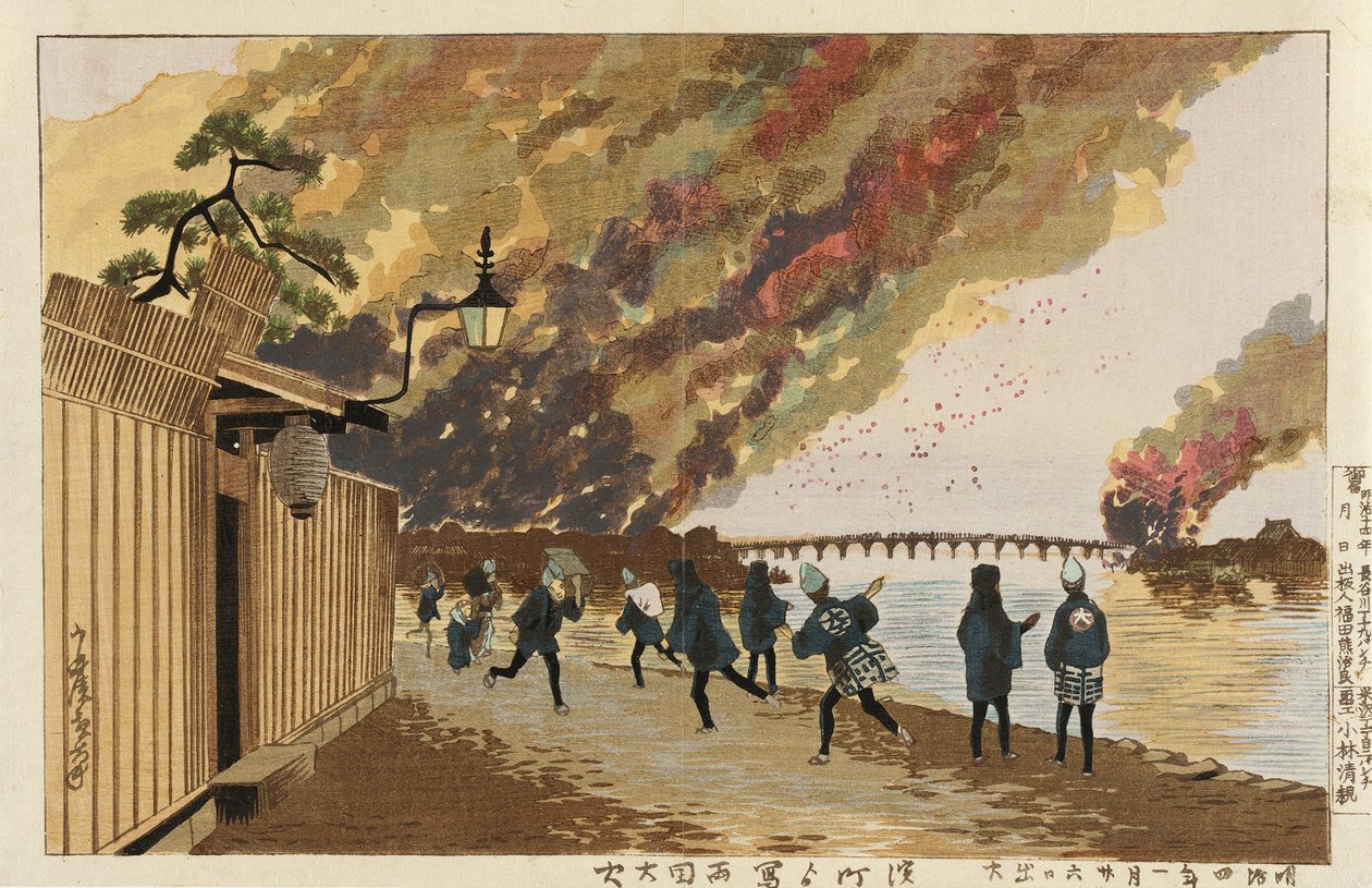 Storbrand i Ryōgoku, skitseret fra Hamachō, 26. januar 1881 af Kobayashi Kiyochika