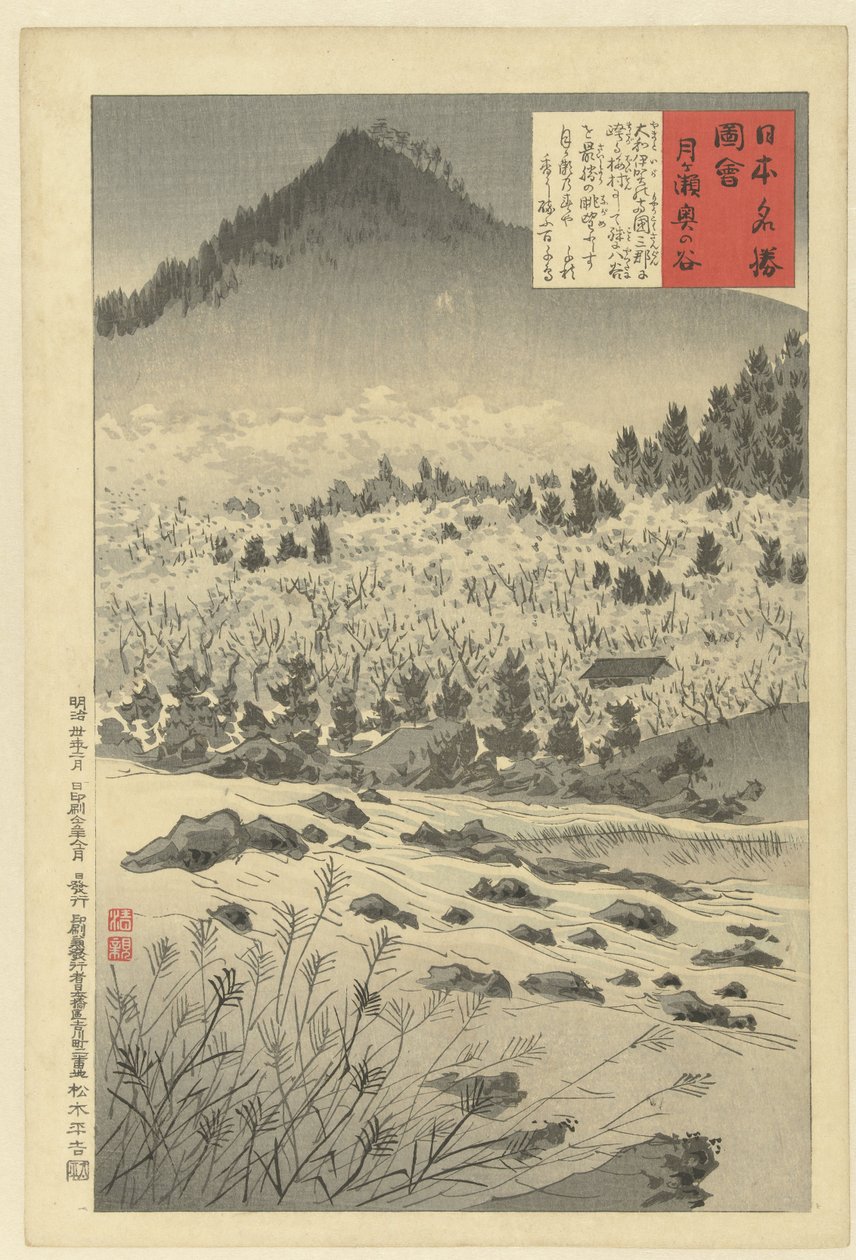 Hjertet af dalen ved Tsukigase Tsukigase oku no tani (titel på objekt) Billeder af berømte steder i Japan (serietitel) Nihon meisho zue (serietitel på objekt) af Kobayashi Kiyochika