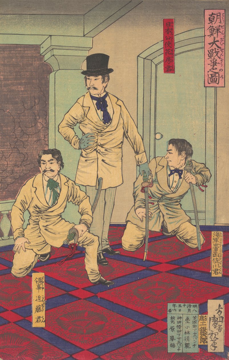 Illustration af den store koreanske krig valgt dai senso no zu, august, 1882. af Kobayashi Kiyochika