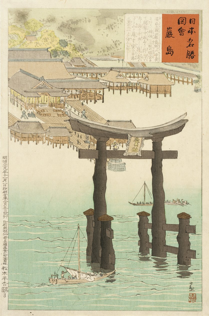 Itsukushima-helligdommen af Kobayashi Kiyochika