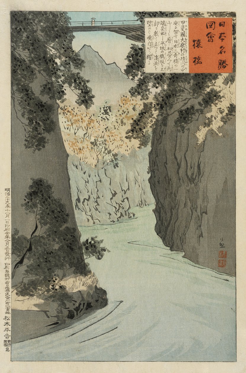 Abe-broen af Kobayashi Kiyochika