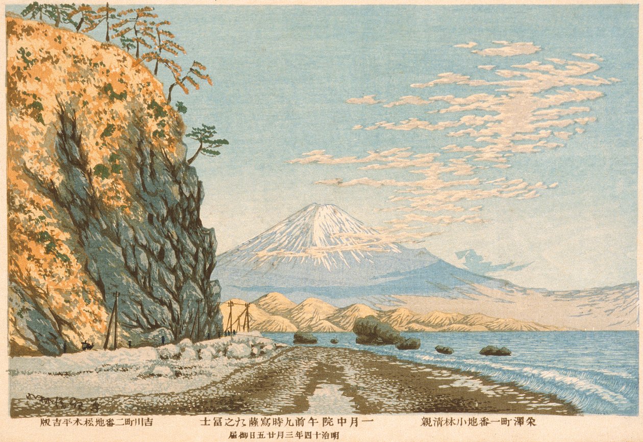 Fuji-bjerget fra Satta, skitseret kl. 9:00 om morgenen midt i januar 1881 af Kobayashi Kiyochika