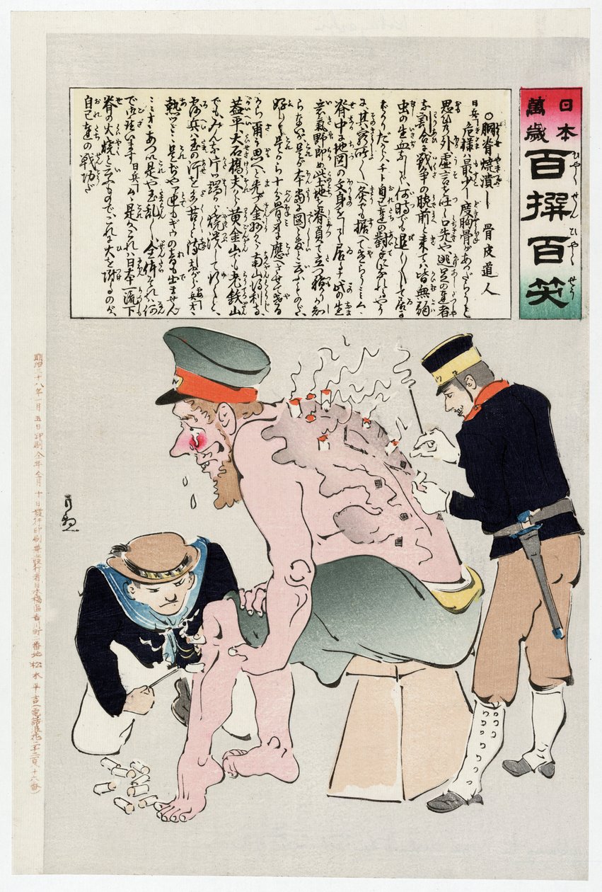 Russisk soldat får sine sår behandlet af japansk militærpersonel, udgivet 1905 (farvetræsnit) af Kobayashi Kiyochika