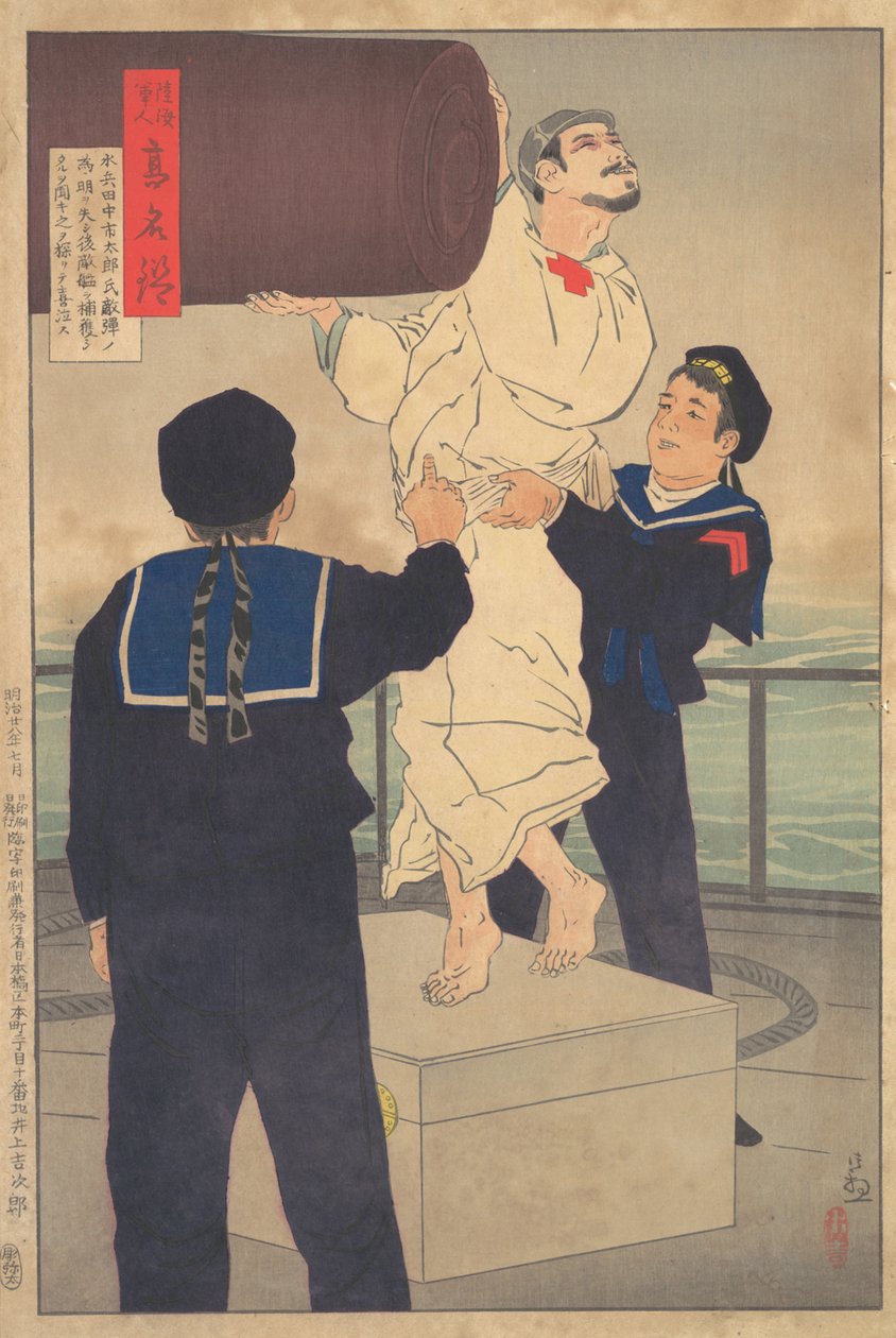 Sailor Tanaka Ichitaro, fra serien Mirror of Army and Navy Hero..., 1895 Meiji 28, 7. måned. af Kobayashi Kiyochika