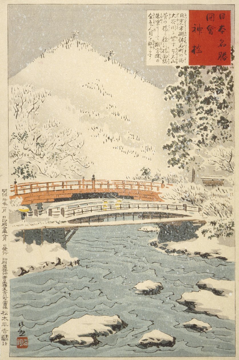 Shinkyō, den hellige bro ved Nikkō af Kobayashi Kiyochika