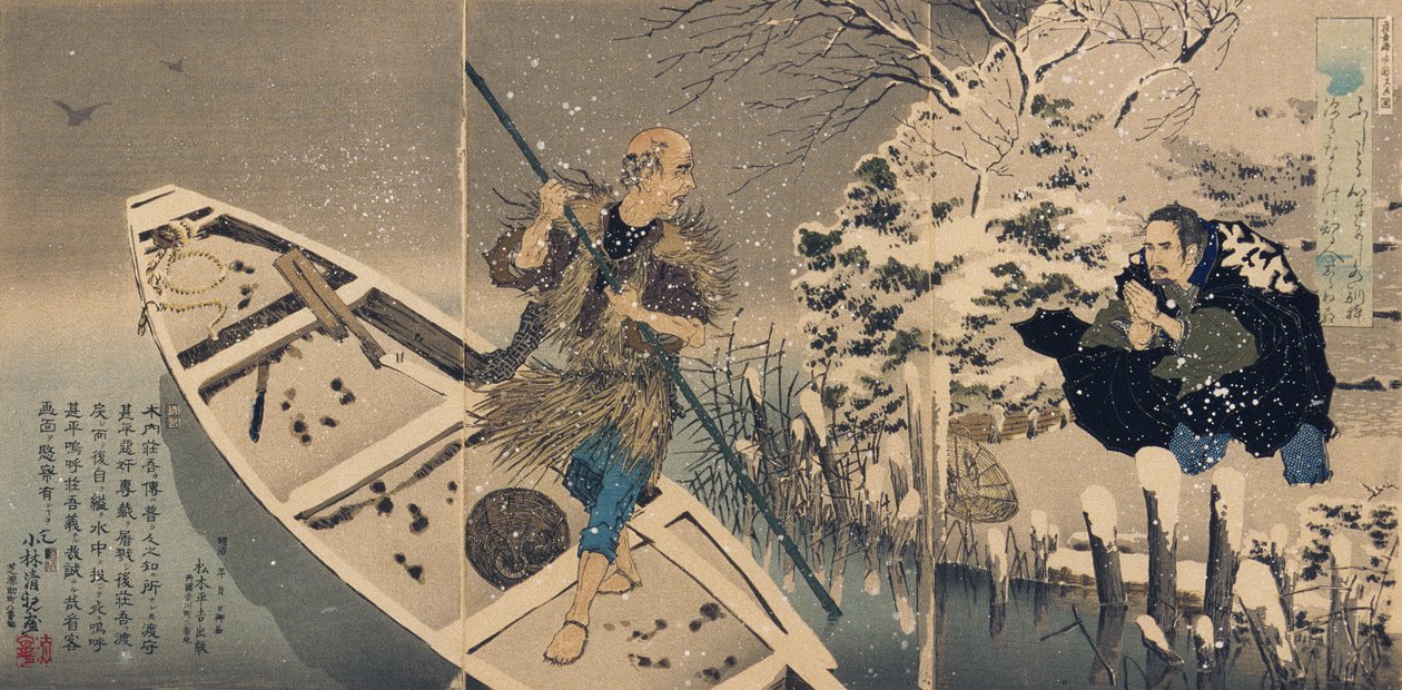 Shōgo-færgeleje af Kobayashi Kiyochika