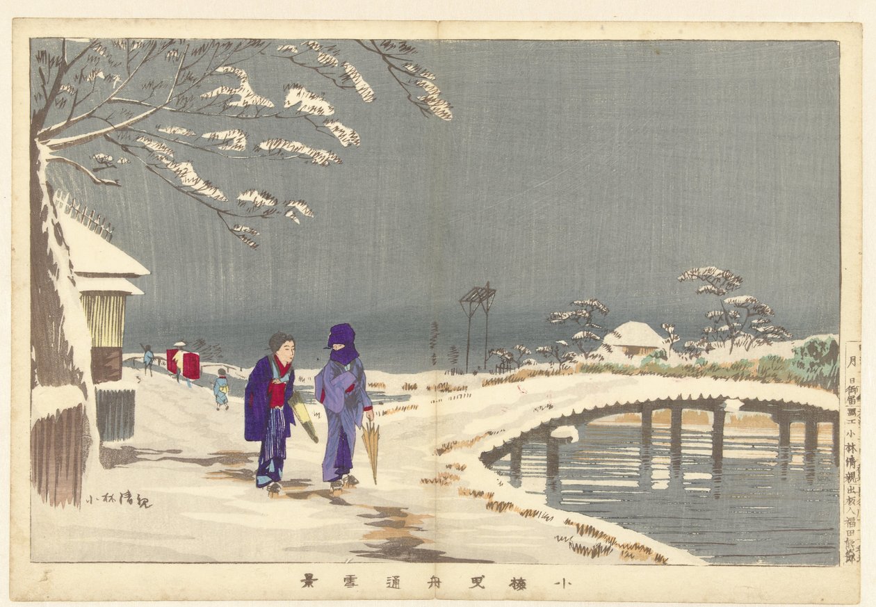 Snelandskab ved Hikifune i Koume Koume Hikifunedo sekkei (titel på objekt) af Kobayashi Kiyochika