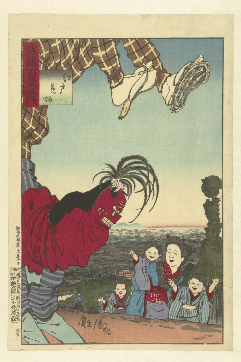 Gadekunstner fra Edo Edo no kenba (titel på objekt) Et hundrede udsigter over Musashi-provinsen (serietitel) Musashi hyakkei no uchi (serietitel på objekt) af Kobayashi Kiyochika
