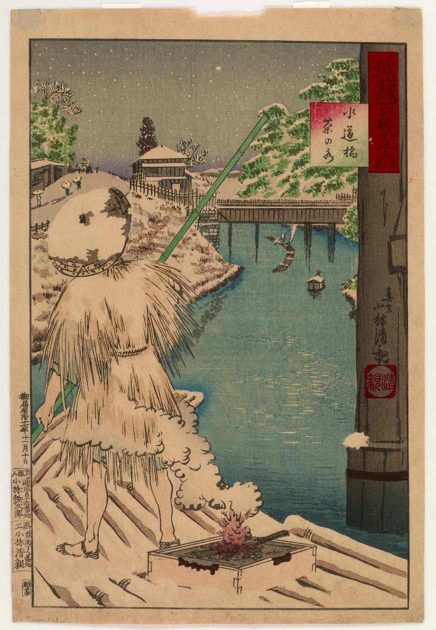Suidobashi Chanomizu, fra serien One Hundred Views of Musashi, 1884 (farve-træsnit) af Kobayashi Kiyochika