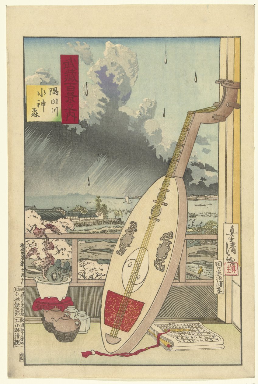Suijin-skov ved Sumida-floden Sumidagawa Suijin mori (titel på objekt) Et hundrede udsigter over Musashi-provinsen (serietitel) Musashi hyakkei no uchi (serietitel på objekt) af Kobayashi Kiyochika