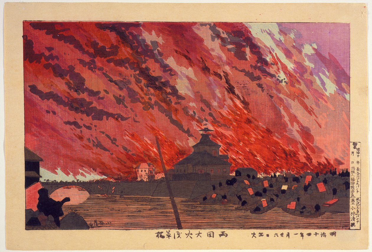 Den store brand ved Ryōgoku-broen, set fra Asakusa-broen den 26. januar 1881 af Kobayashi Kiyochika
