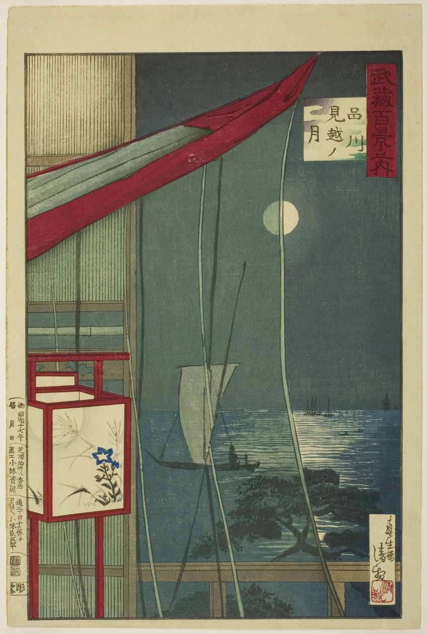 Temoon Beyond Shinagawa (Shinagawa Mikoshi no Tsuki), fra serien "one funded ws of musashi hyakkei no uchi" ” af Kobayashi Kiyochika