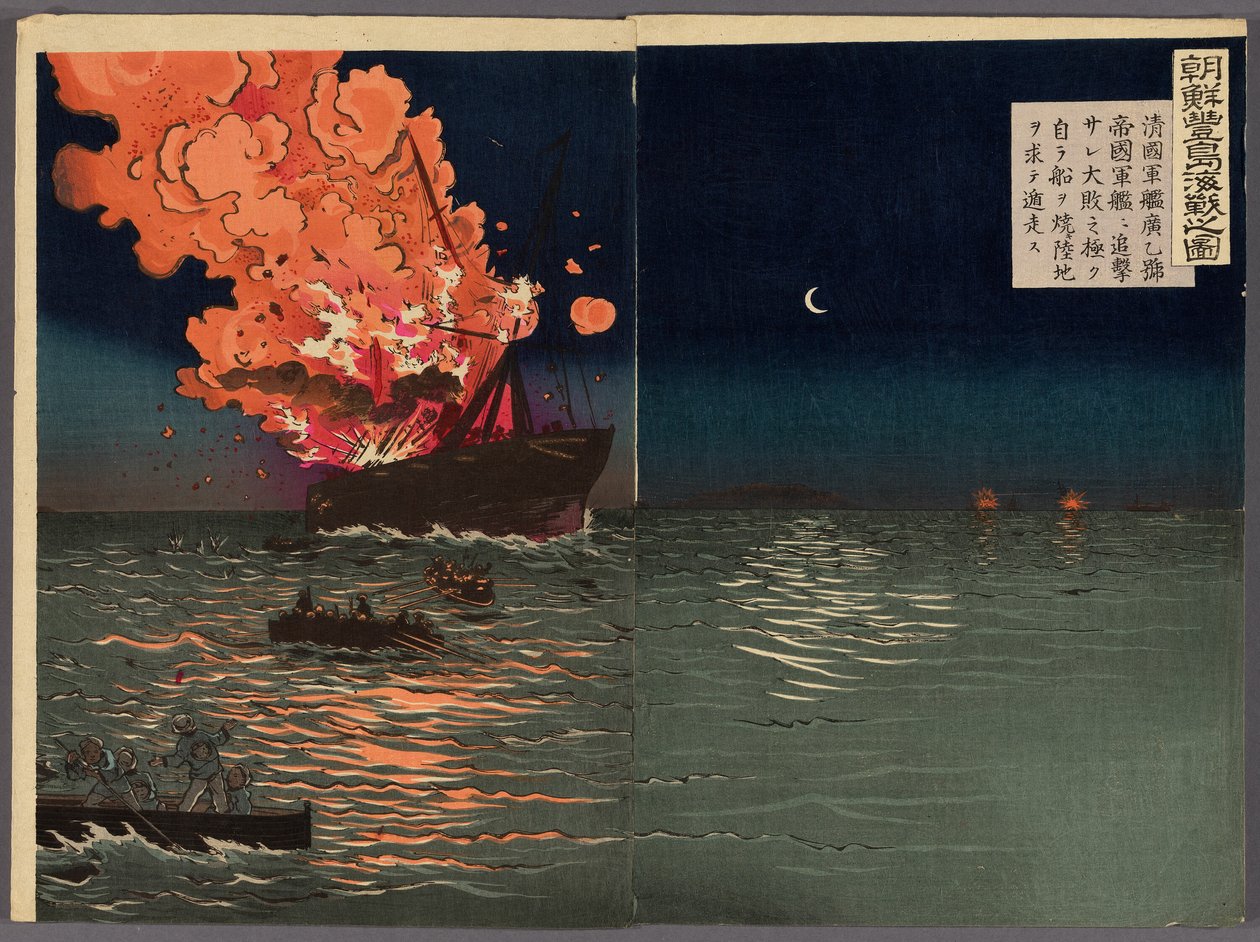 Correa af Kobayashi Kiyochika