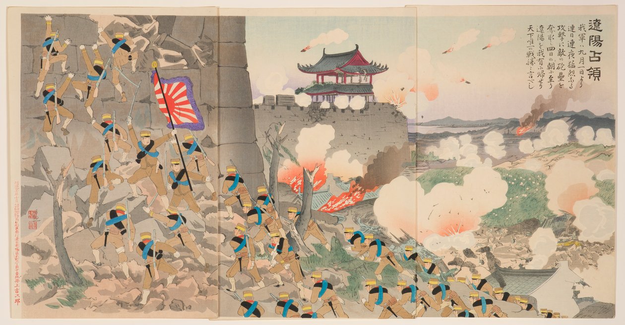Besættelsen af Liaoyang af Kobayashi Kiyochika