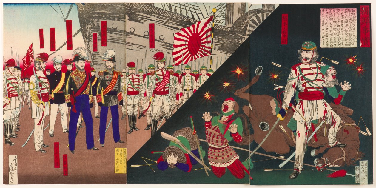 Sandheden om Korea af Kobayashi Kiyochika