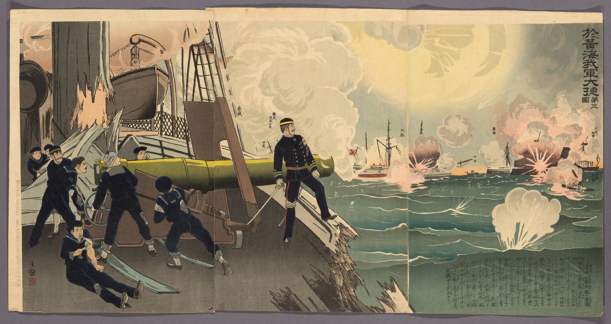 Tredje illustration af vores styrkers store sejr på Det Gule Hav (Kokai ni okeru wagagun no taisho, dai san zu) af Kobayashi Kiyochika