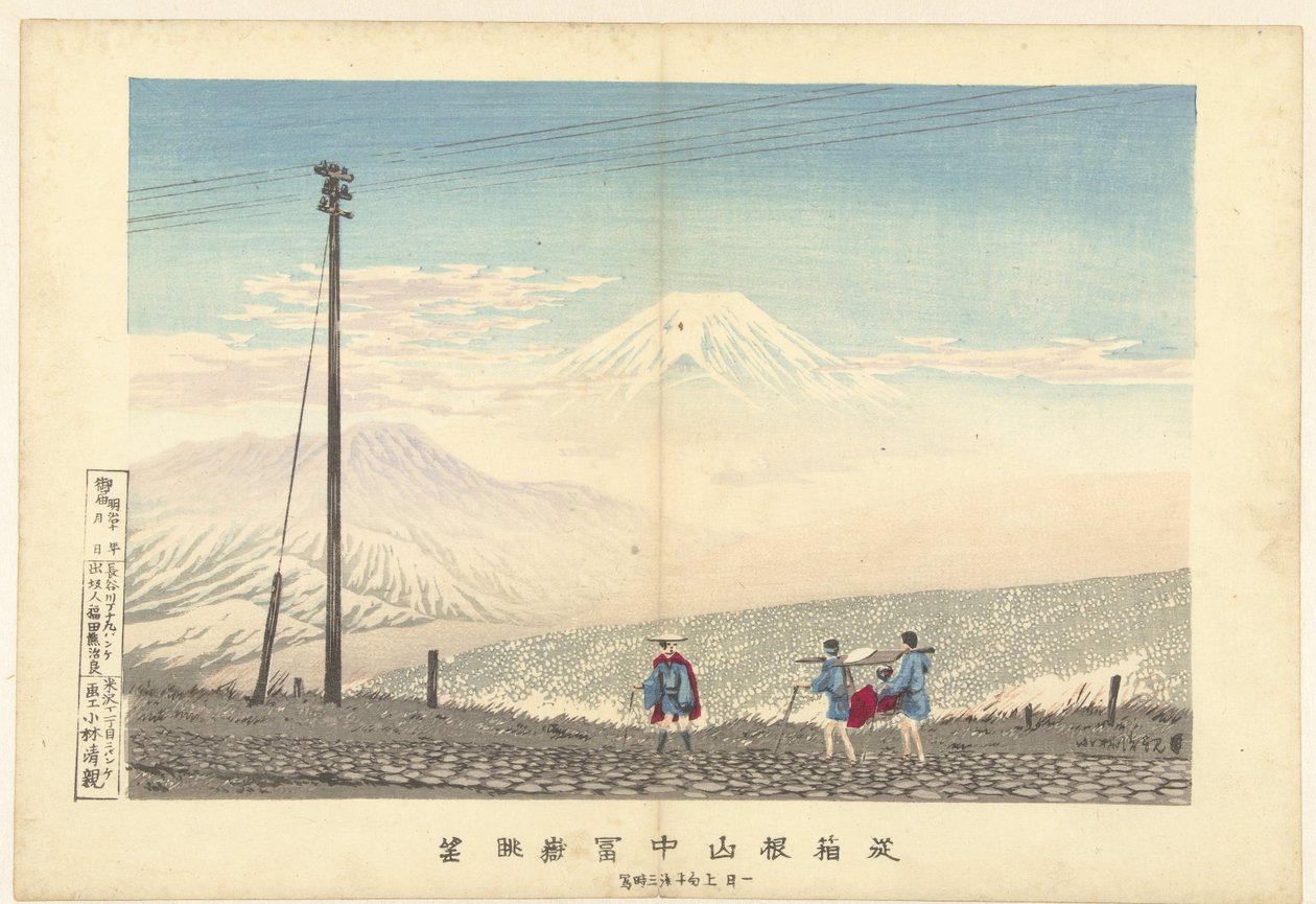 Udsigt over Fuji i Hakone-bjergene Ju Hakone sanchu Fugaku chobo (titel på objekt) af Kobayashi Kiyochika