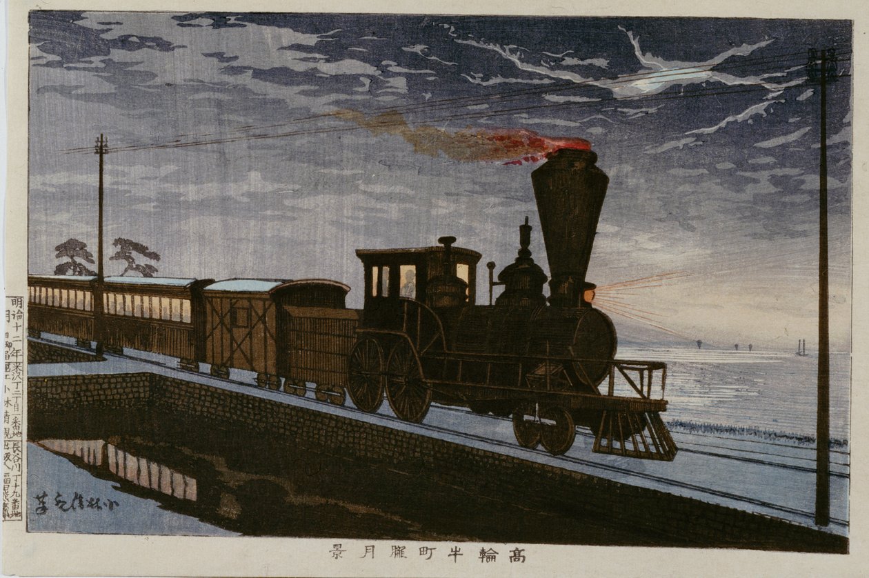 Ukendt billede af Kobayashi Kiyochika