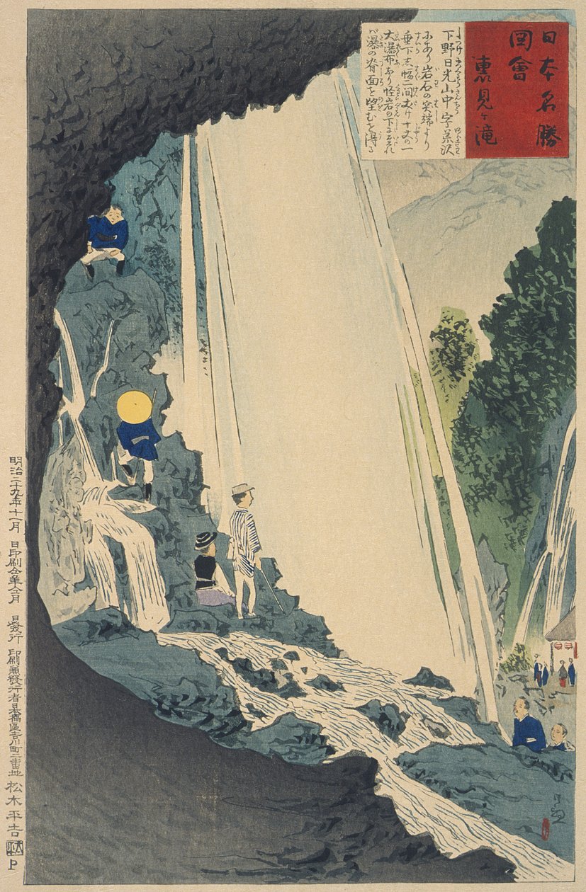 Urami-vandfaldet af Kobayashi Kiyochika