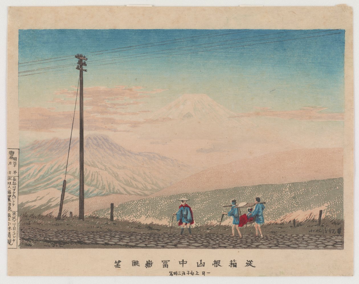 Udsigt over Mount Fuji fra Hakone-bjergene, skitseret kl. 03.00 i begyndelsen af januar, 1881 (træbloktryk i farver) af Kobayashi Kiyochika