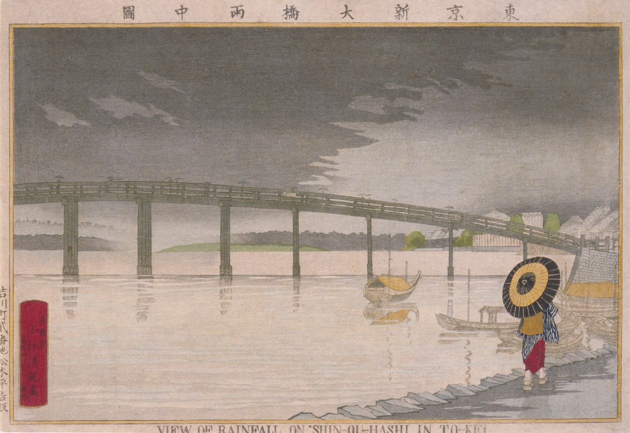 Udsigt til regn på Shin-Ōhashi i Tōkei af Kobayashi Kiyochika