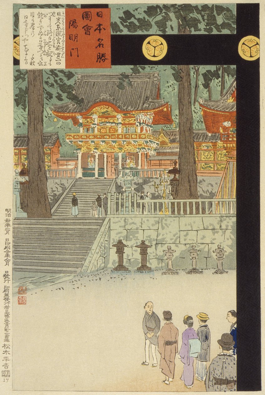 Yōmeimon-porten ved Nikkō Tōshōgū-helligdommen af Kobayashi Kiyochika