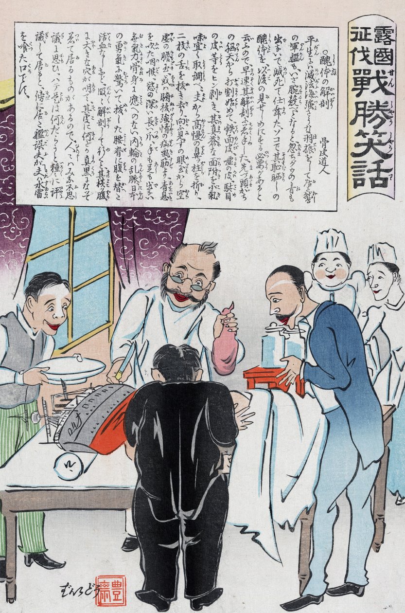 Menneskelig figur med russisk slagskib for et hoved, der bliver opereret af japanske kirurger af Kokunimasa Utagawa