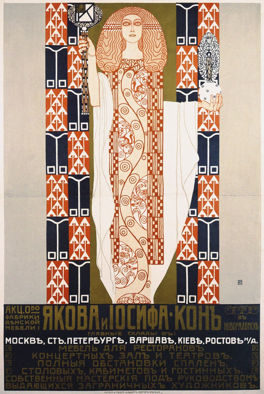 J. & J. Kohn, møbelmageren og indretningsarkitekten, 1904. af Koloman Moser