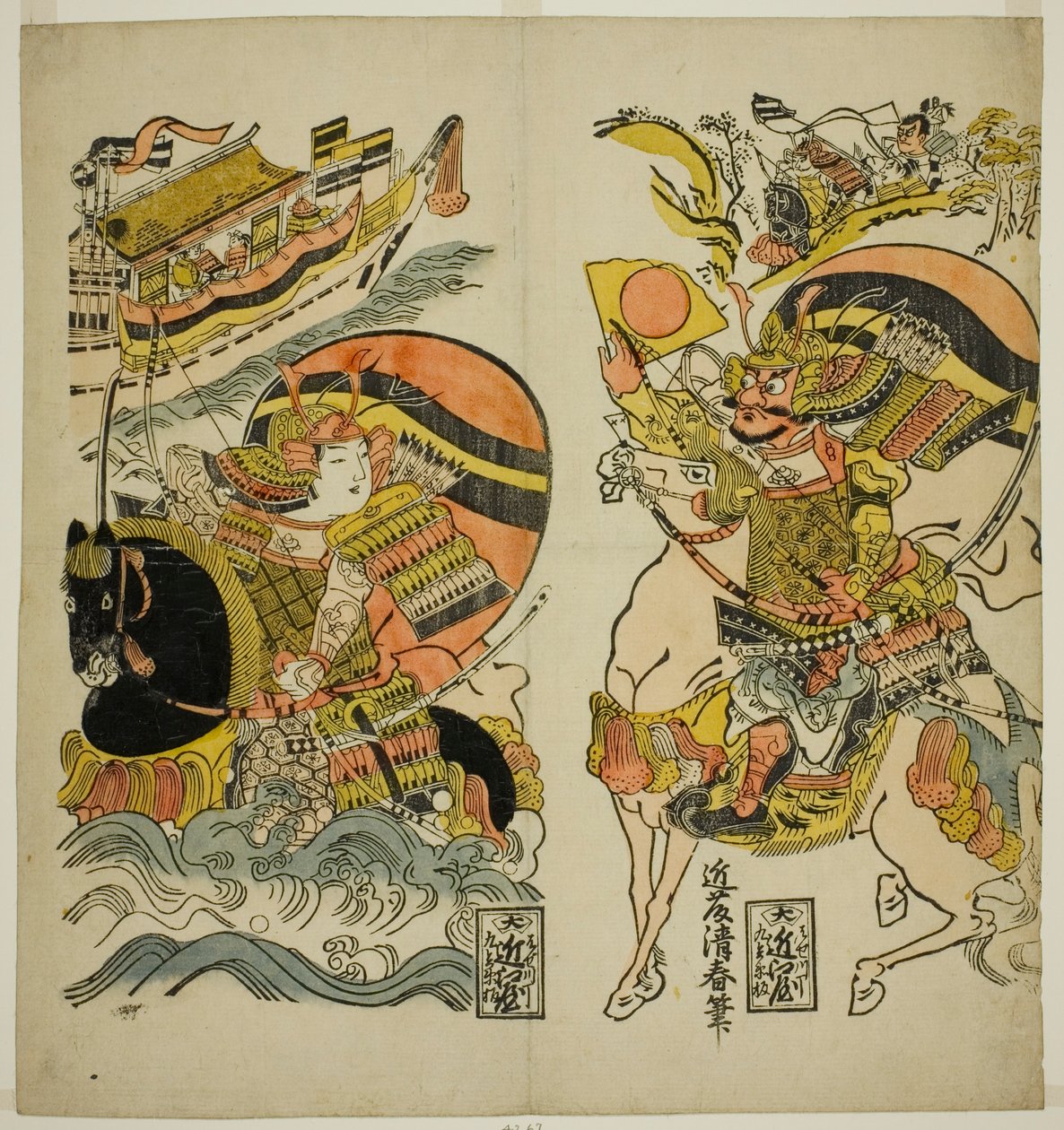 Naomi Kumagai plan af Kondo Kiyoharu