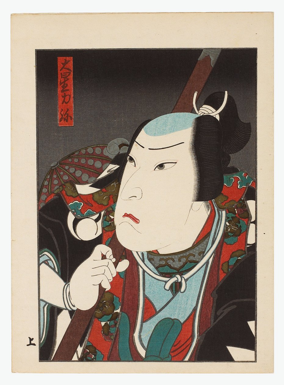  af Konishi Hirosada