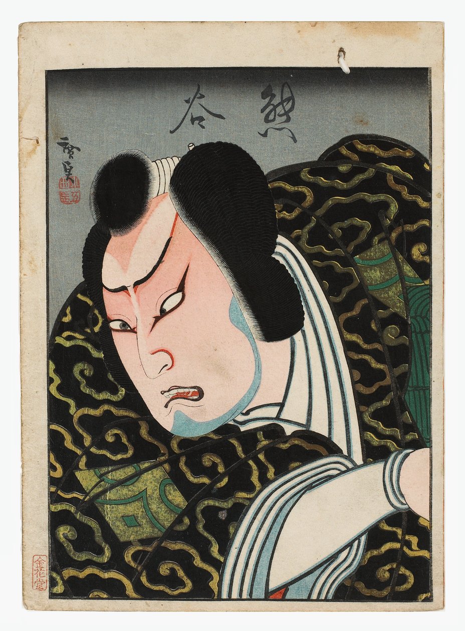  af Konishi Hirosada