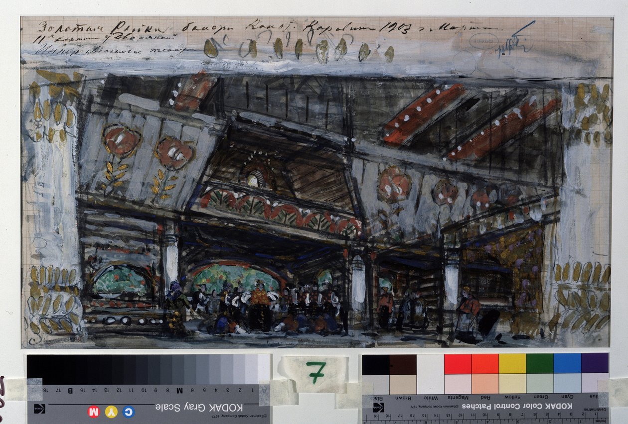 Scenedesign til balletten Le Poisson Dore af Ludwig (Leon) Minkus (1826-1917) (Scenedesign til balletten Den Gyldne Fisk af L.Minkus). Værk af Konstantin Alexeyevich Korovin (Constantin Korovin) (1861-1939), tempera, guld og sølv blæk på pap af Konstantin Alekseevich Korovin