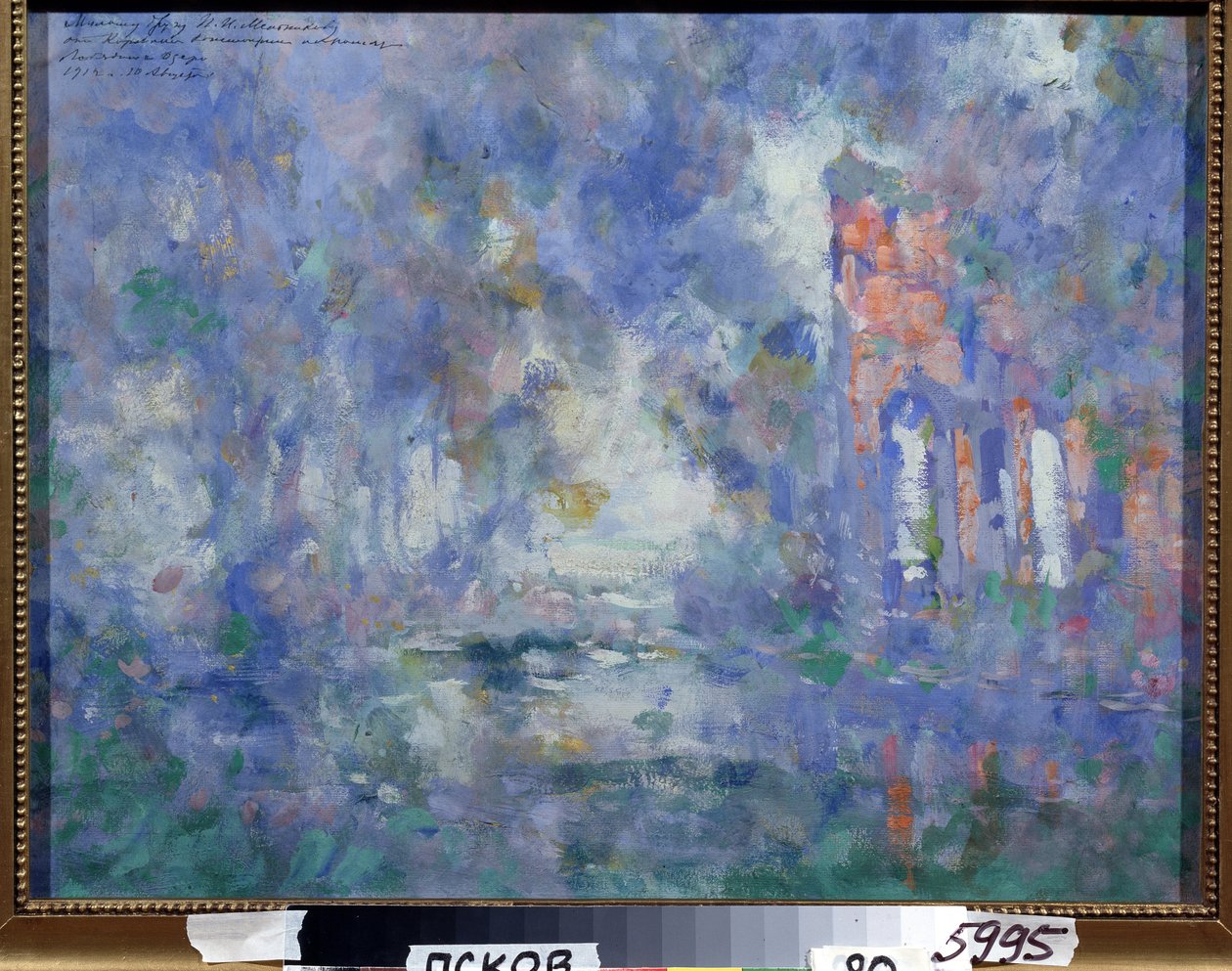 Scenografi til Svanesøens ballet af Piotr Ilitch Tchaikovsky (1840-1893) (Scenedesign til Balletten Svanesøen af ​​P.Tchaikovsky). Værk af Konstantin Alexeyevich Korovin (Constantin Korovin) (1861-1939), tempera på pap af Konstantin Alekseevich Korovin