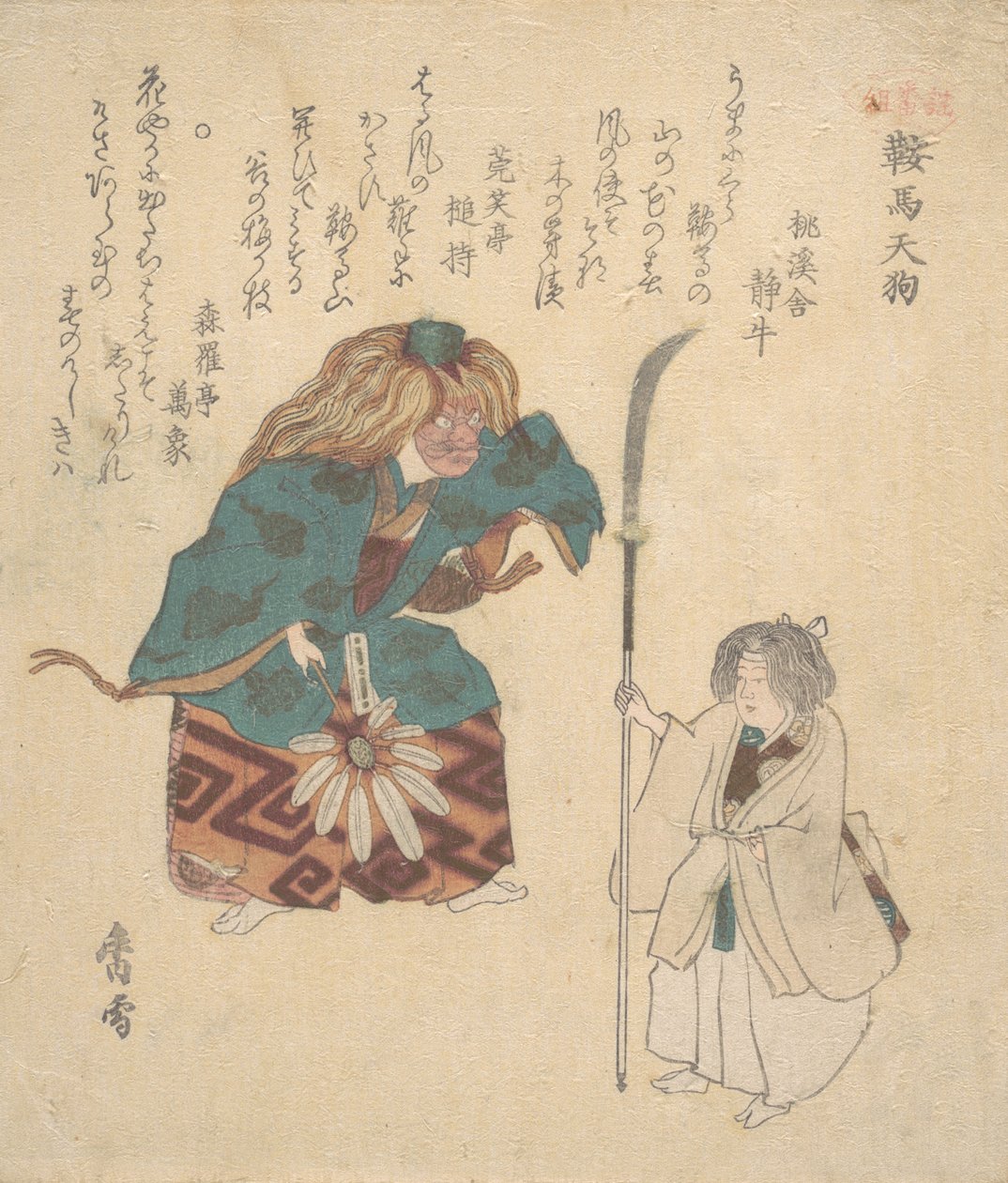 Scene fra Noh Dance, ca. 1820. af Kosetsu