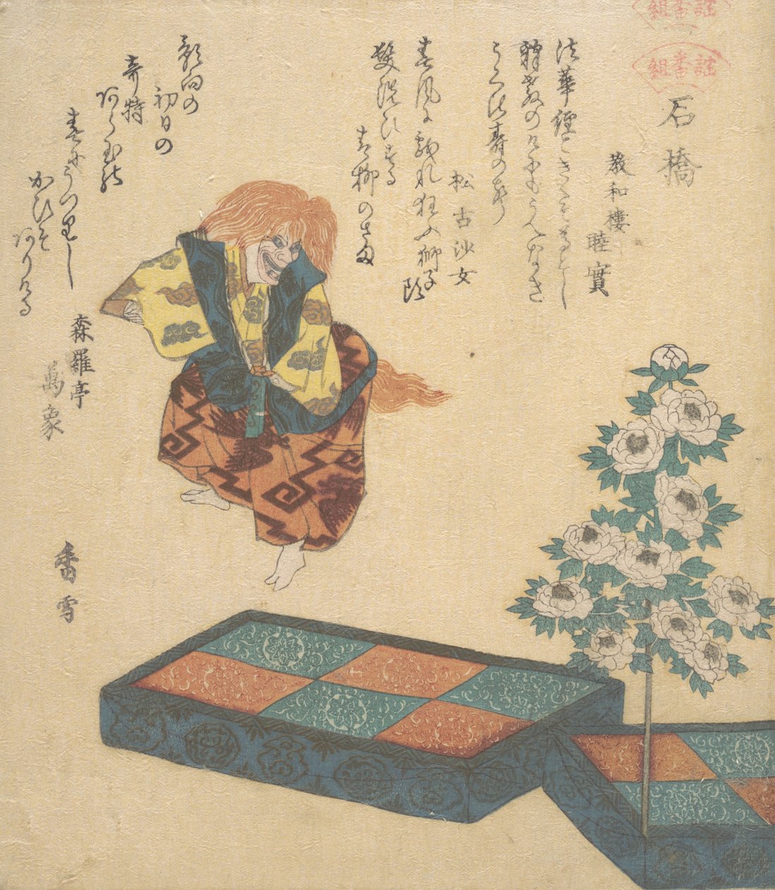 Scene fra Noh Dance, ca. 1820. af Kosetsu