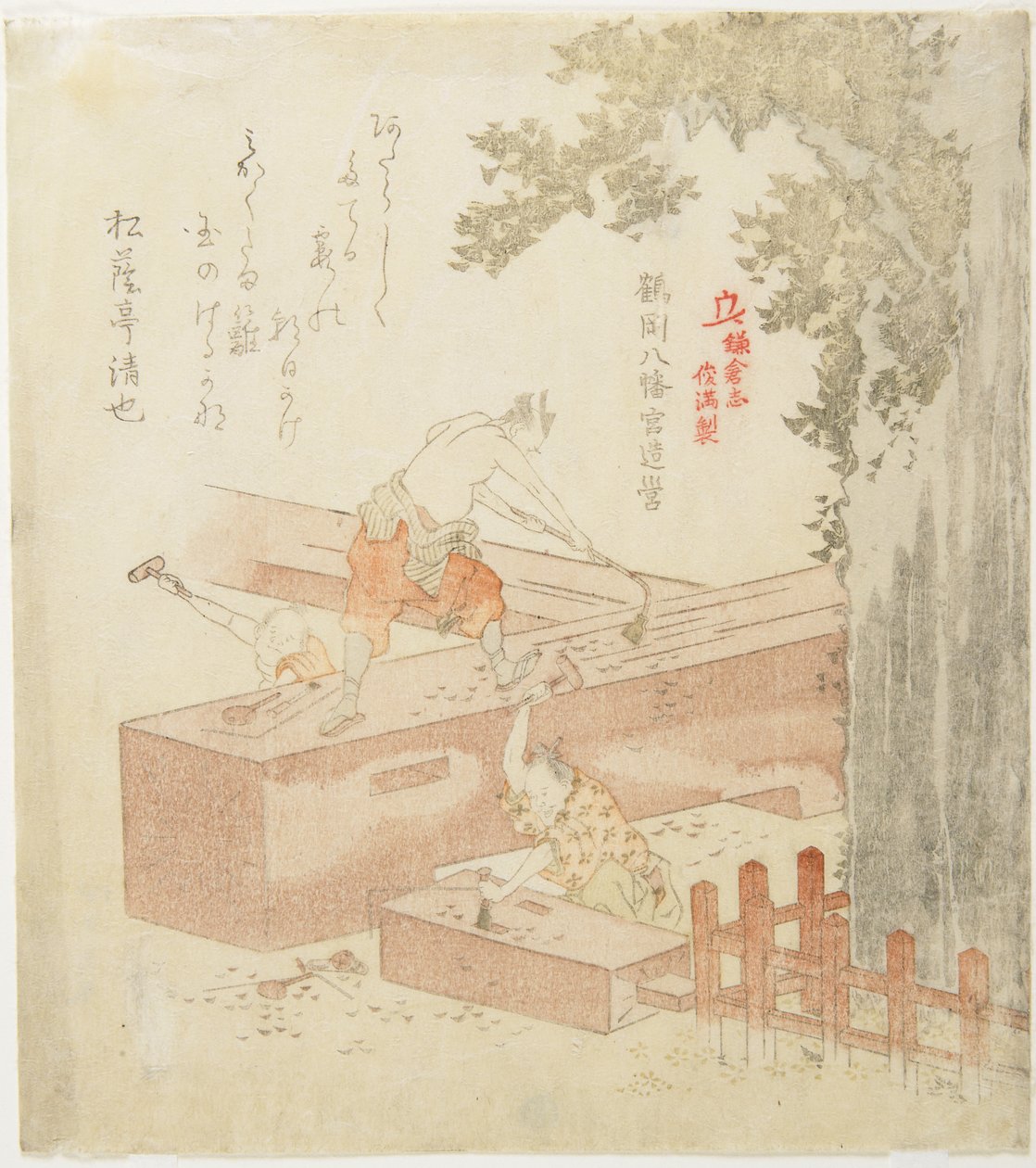 Opbygning af Tsurugaoka Machimangu_-helligdommen af Kubo Shunman