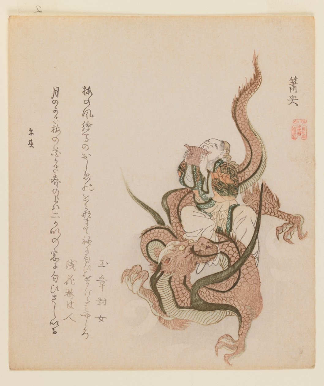 Panpipe-fløjte, ca. 1820 (træbloktryk, shikishiban-format, luksustryk) af Kubo Shunman