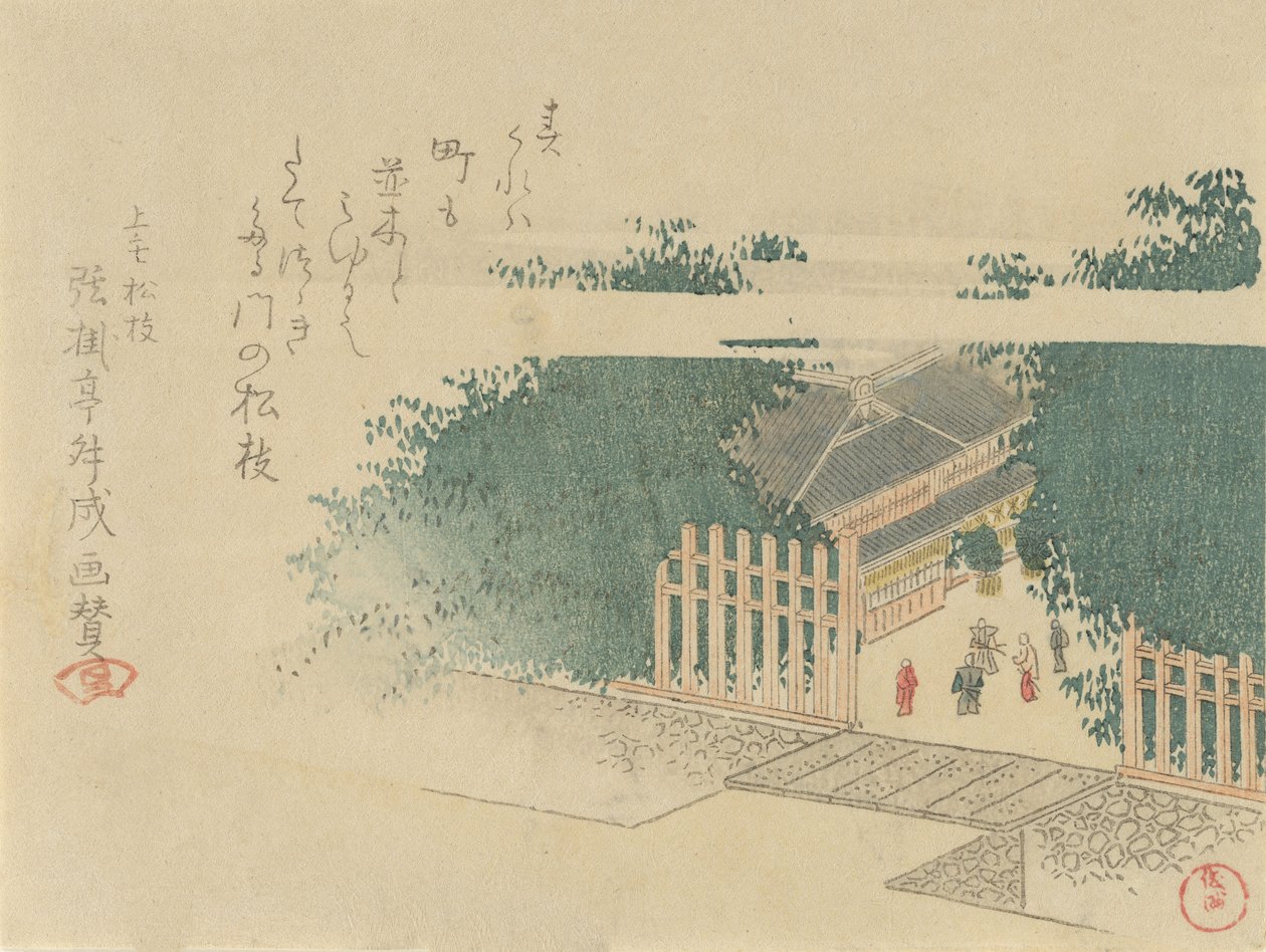 Bambus-foret indgang til et slot, 1797. af Kubo Shunman