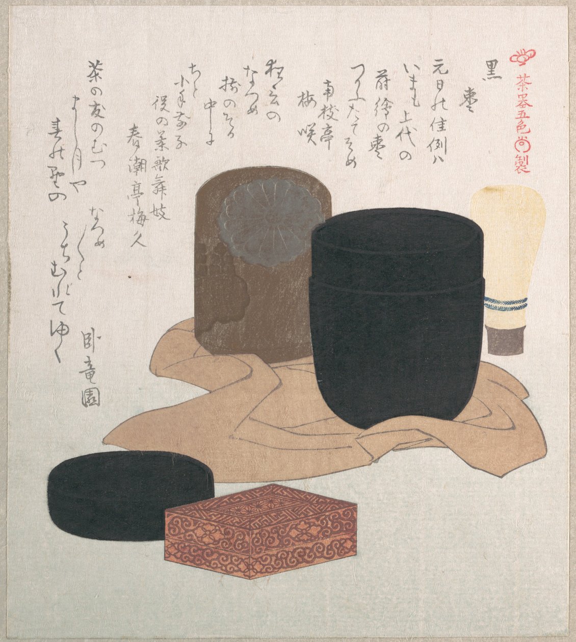Sort af Kubo Shunman